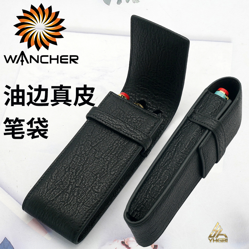 Luxury Bags For School - WANCHER yüksek lüks yağ kenar teknolojisi